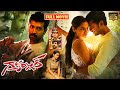 గ్యాంబ్లర్ Arun Vijay And Tanya Hope Telugu FULL HD Thriller Drama Movie Jordaar