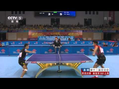 2013 Chinese National Games MT-F (1): Wang Hao - Shang Kun (full match|short form in HD)