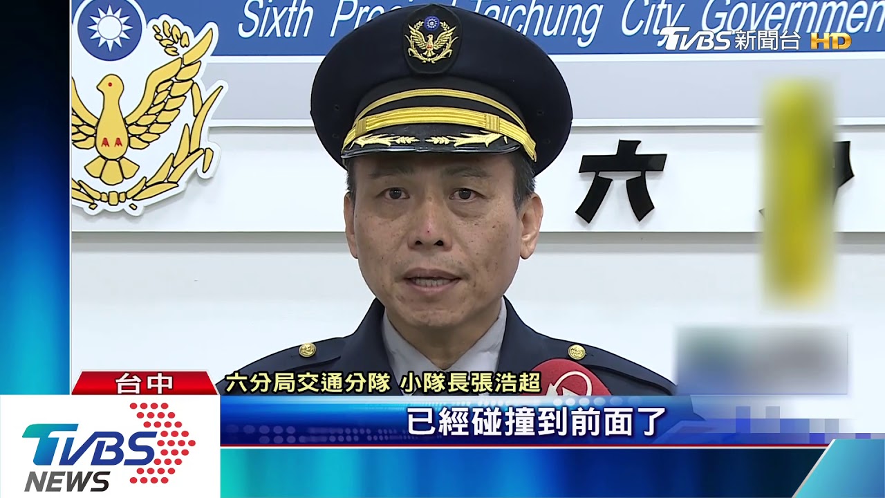 駕駛閃神沒注意前方車輛　碰！當場追撞