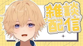 ニューヨークはなかなか暖かくならない雑談【東大卒 / NY在住VTuber】