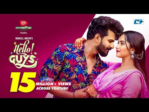 Hello Guys | হ্যালো গায়েজ | Musfiq R. Farhan | Keya Payel | Mohidul Mohim | Bangla Natok