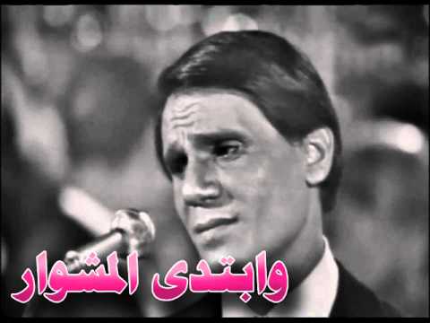 حليمو.. ابتدا المشوار
