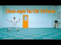 Chen-style Tai Chi 18 Form (陈氏18式太极拳) : Beginner Tai Chi Form