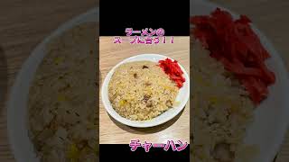 【純連】さっぽろ純連本店いってみた.. ＃北海道観光 ＃札幌ラーメン ＃純連 #クラシック　#自律神経整える音楽 　＃北海道   ＃ラーメン