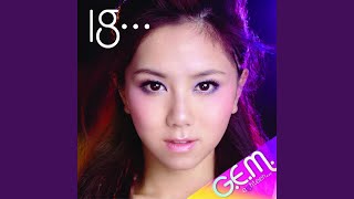 A.I.N.Y. (愛你)