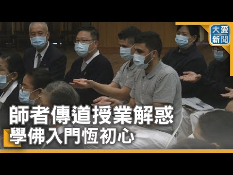 授業解惑