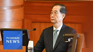한덕수 오늘 결심 공판…'내란' 기소자 첫 구형 [뉴스퍼레이드]