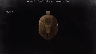 バイオハザードRE:2 初見レオン編ハードコア 字幕プレイ 05