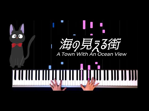 魔女の宅急便〜海の見える街 (Kiki's Delivery Service ~ A Town with an Ocean View) Makiko Hirohashi