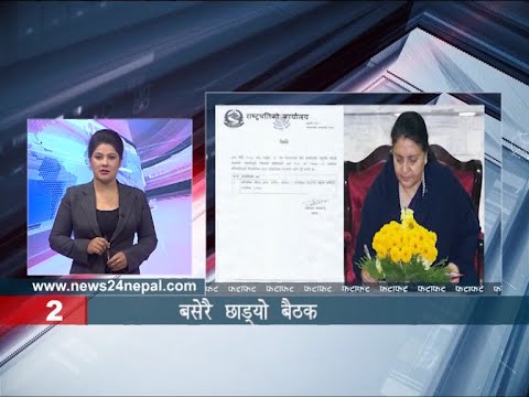 EVENING NEWS FATAFAT - NEWS24 TV