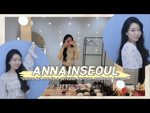 Everyday Korean Makeup Tutorial | private makeup lesson @ JungSaemMool Academy