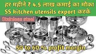 how to export stainless steel utensils, profit margin in kitchen utensils export