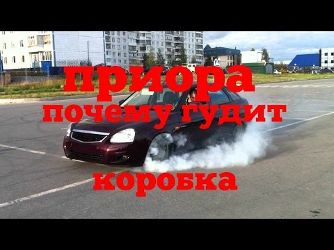 ПРИОРА, замена подшипников в КПП, почему гудит коробка!
