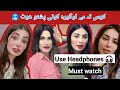 Pashto New Garam Gupshup Pashto New Hot Call Pashto New Funny Video 2024