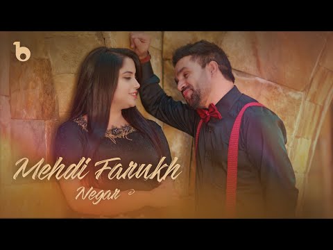 Mehdi Farukh New Music Video 2022 - Negar | Negar - Mehdi Farukh |  آهنگ جدید مهدی فرخ - نگار