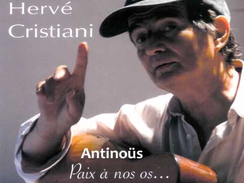 Hervé CRISTIANI - Antinoüs
