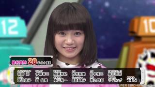 【HD】EBI CHU(Space)!!!!EP53～EP56 【私立恵比寿中学