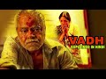 Vadh Movie explained in hindi |2022|Sanjay MishraNeena Gupta|MoviesExplainedMostly