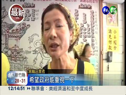 挽救商譽! 屏東三千隻黑輪免費吃