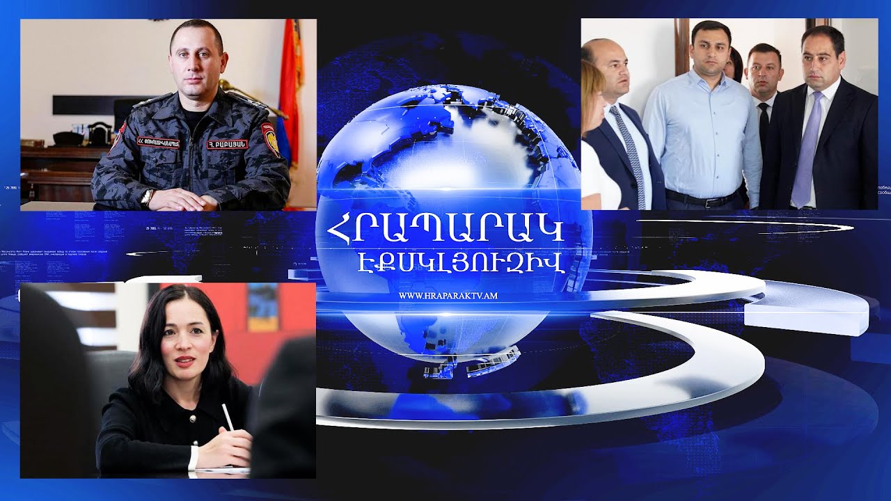 3 միլիոն դրամը փող չէ՞