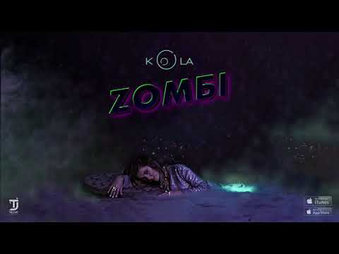 KOLA - Зомбі