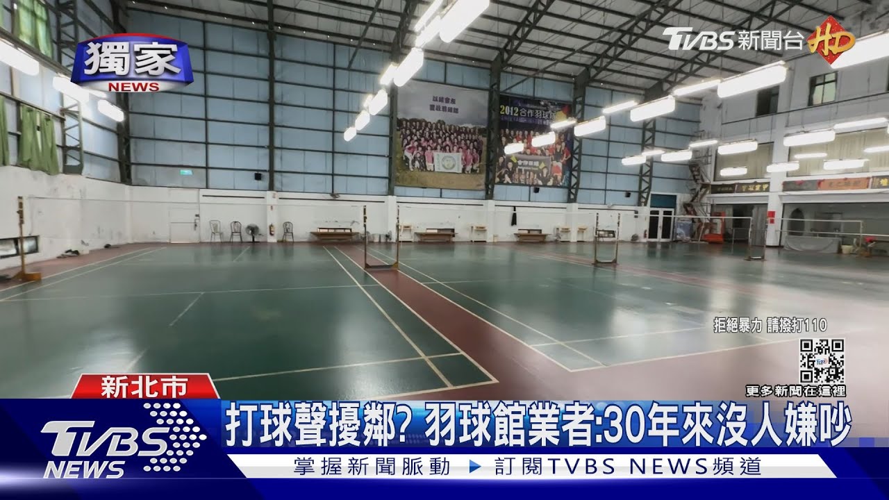 幾點了還打球！嫌吵亮刀毆　警「月牙鏟」壓制