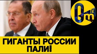 ПОРАЖЕНИЕ БЛИЗКО!