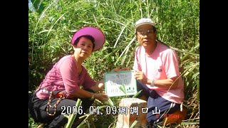 我的登山記錄2006