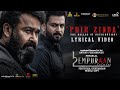 Phir Zinda Lyrical Video L2E Empuraan Mohanlal Prithviraj Sukumaran Murali Gopy Deepak Dev