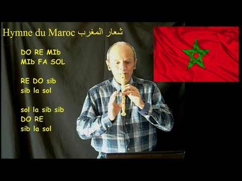 Inno del Marocco (Hymne National Marocain)