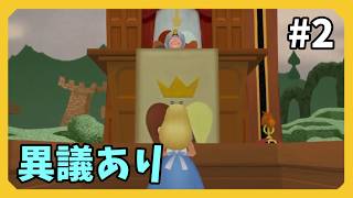 【キングダムハーツ】夢の国へ行くpart2