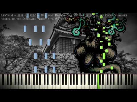 [Synthesia Piano] Len'en 4 - "Ruler of the Deceased Moon" - Solo