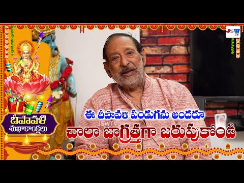Sr Actor Chandramohan Diwali Wishes | Happy Diwali | JSW tv