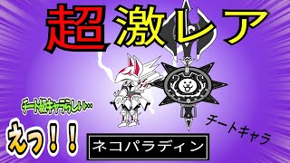 [にゃんこ大戦争]チート級キャラだって…！！[スクラッチ]