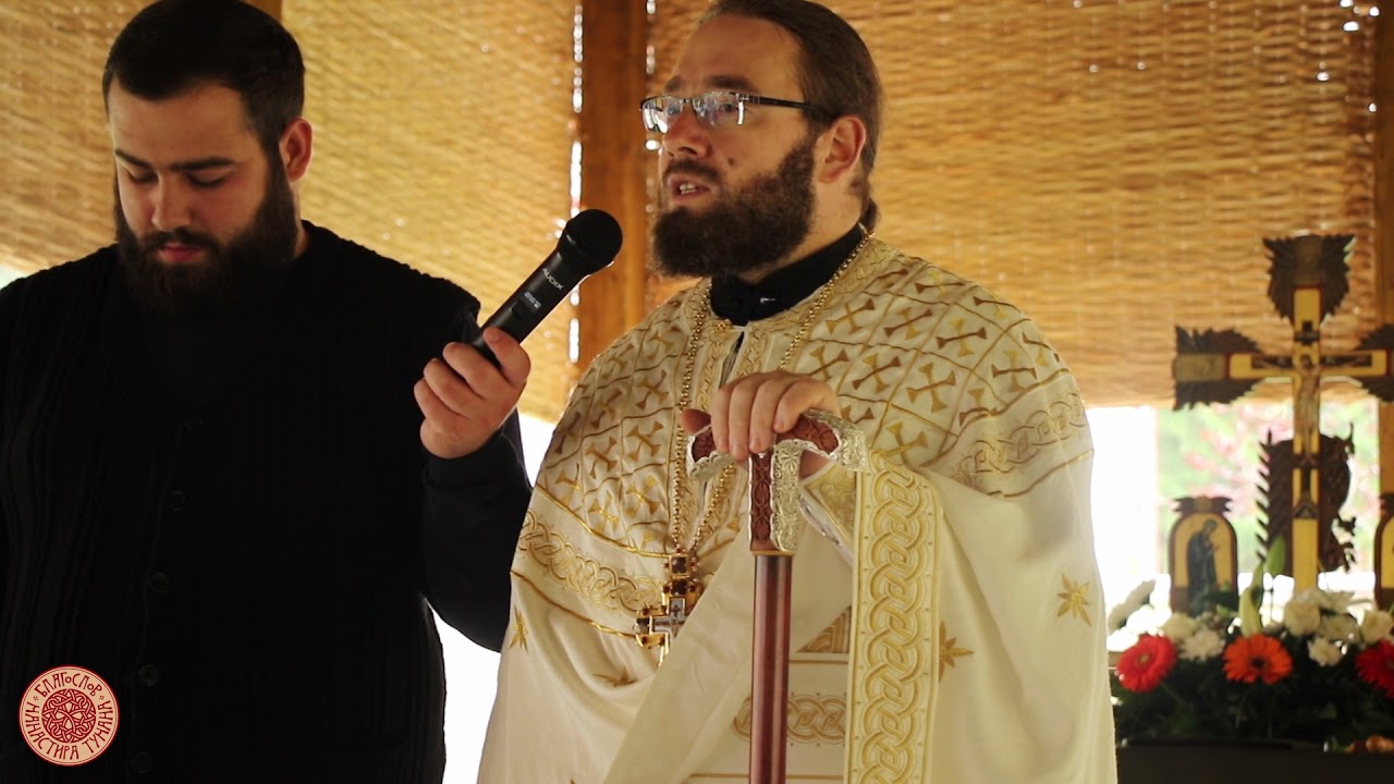 Беседа архимандрита Димитрија на Малу Госпојину 2021. године