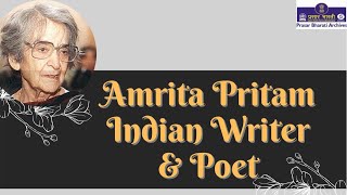 Amrita Pritam | Indian writer and poet | Jewels of Indian Literature