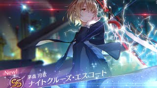 話題のスーツルカ レッドクリムゾン難易度ヘル120-35で使ってみた。