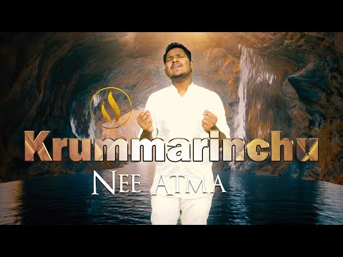 KRUMMARINCHU NEE ATMA || Latest Telugu Christian Song || Official || Pastor. Ravinder Vottepu ©
