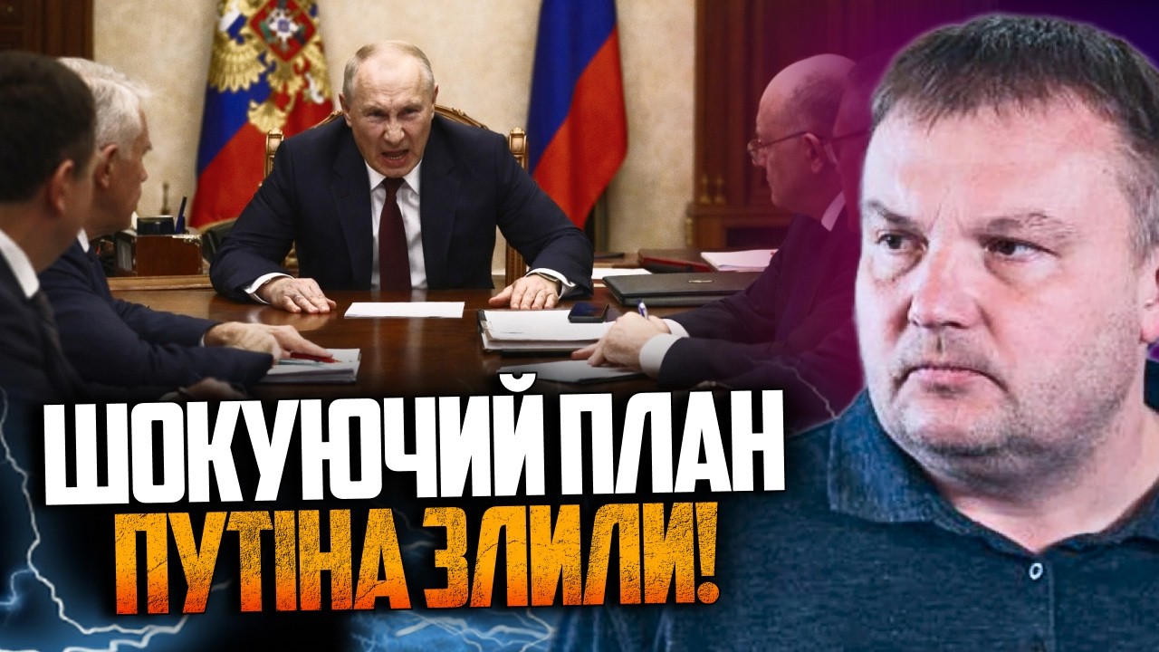 😳 Терміново! У Кремлі вже вирішили те, про що офіційно мовчать! Ви маєте це з?