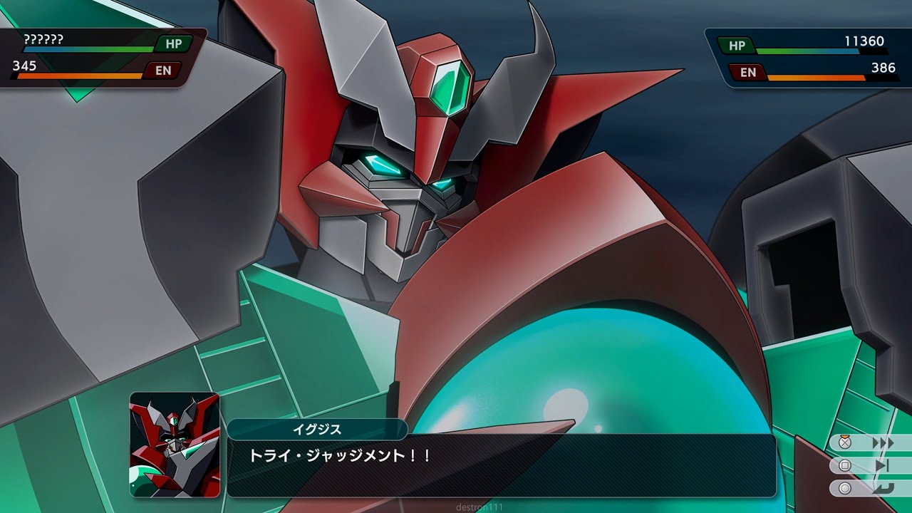 | スーパーロボット大戦Y | イグジス | 全武装 |