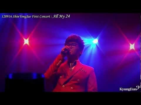 120916 신용재 - 후회한다 : "All My 24" 단독 콘서트