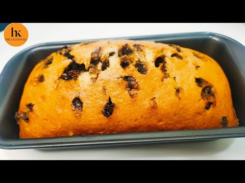 Choclate Chip Tea Cake Recipe | Pound Cake Tea Time recipe | By Hira Khawaja