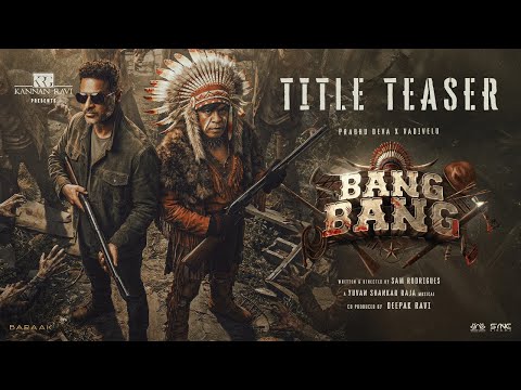 BANG BANG Promo | Prabhu Deva, Vadivelu | Sam Rodrigues | Yuvan Shankar Raja | Kannan Ravi Groups