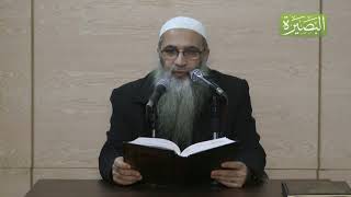 المجلس السابع والثلاثون من شرح كتاب العلم في صحيح البخاري image