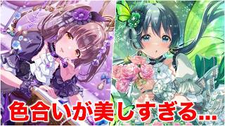 【アイプラ】新スキル「ビートブースト」が登場！Jewel Symphonyガチャは引くべき？【アイドリープライド/IDOL PRIDE】