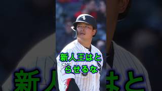 村上宗隆、日本人トップタイの快挙にメディア騒然 🔥⚾🔥