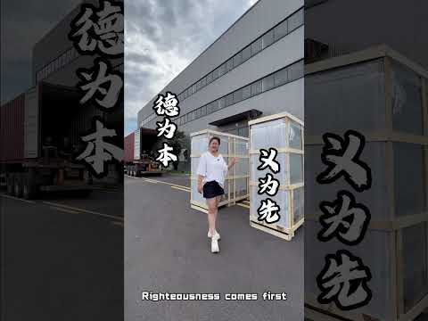 以德为纲，寒美靠产品筑产品基石#冷柜 #外贸#星星冷链#澳柯玛 #freezer
