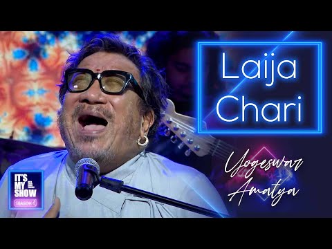 Laija Chari - Yogeshwar Amatya | It's My Show Season 4 Musical Performance