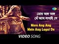 More Ang Ang Mein Aag Lagai De Bhooter Bhobishyot Item Song Feat Monami Mir Saswata