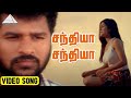 சந்தியா சந்தியா Video Song Ninaivirukkum Varai Movie Songs Prabhu Deva D